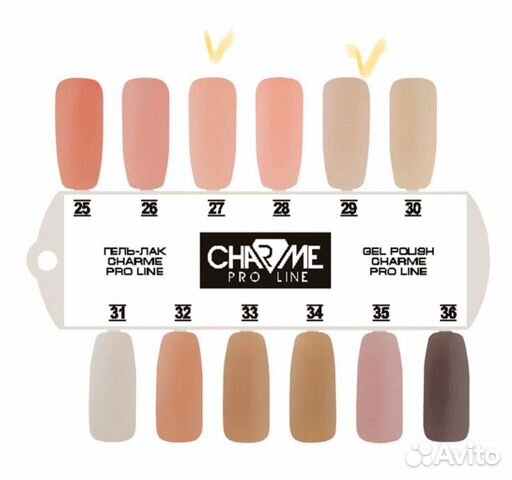 Гель Лак для ногтей Charme pro шеллак 12 штук