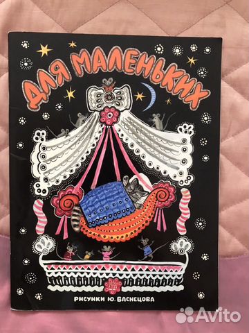 Книжки детские Книжки детские