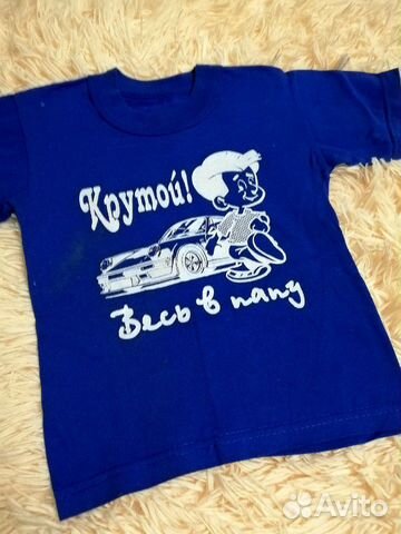 Много разных вещей на детей