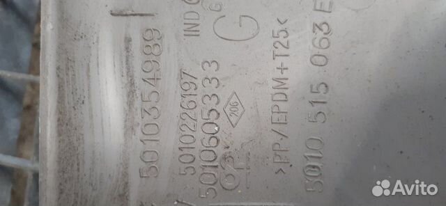 Накладка стойки Renault Premium DCI 420 Накладка стойки Renault Premium DCI 420