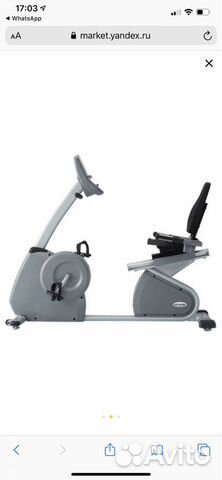 Велотренажер Circle Fitness R6