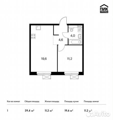 1-к квартира, 39.4 м², 2/25 эт. 1-к квартира, 39.4 м², 2/25 эт.