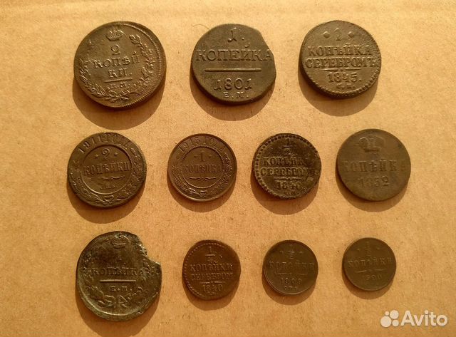 Царская медь