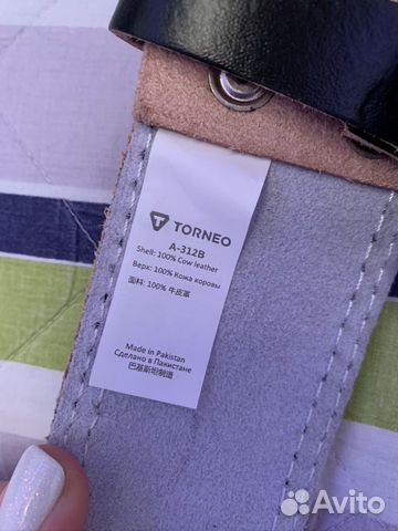 Атлетический пояс Атлетический пояс