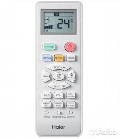 Кондиционер Haier + монтаж Кондиционер Haier + монтаж