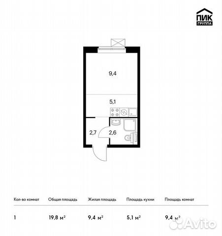 Студия, 19.8 м², 22/25 эт. Студия, 19.8 м², 22/25 эт.