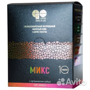 Кофе Coffee Go в дрип пакетах Микс от Armelle