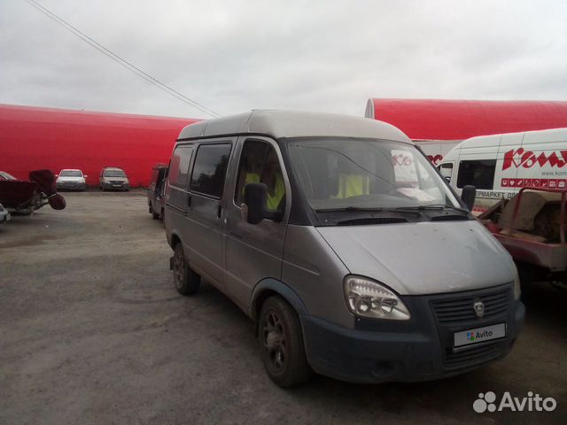 Купить Газ Соболь Тюмень