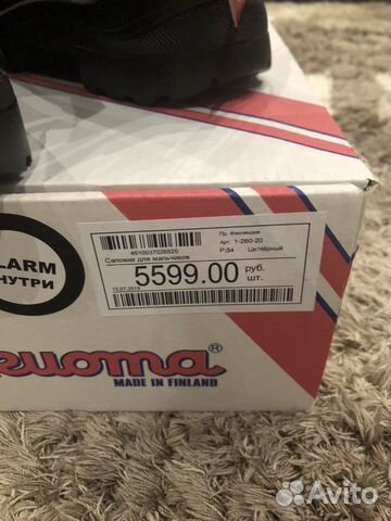 Новые kuoma crosser 34 размер Новые kuoma crosser 34 размер