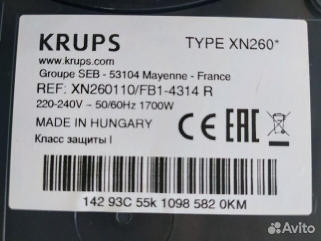 Кофемашина Nespresso Krups XN260 + капучинатор