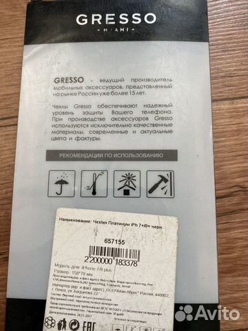 Чехол-книжка для iPhone 7/8 plus Чехол-книжка для iPhone 7/8 plus