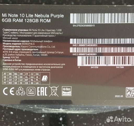 Xiaomi Mi Note 10 Lite 6/128 Purple рст