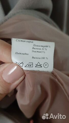 Пальто Пальто