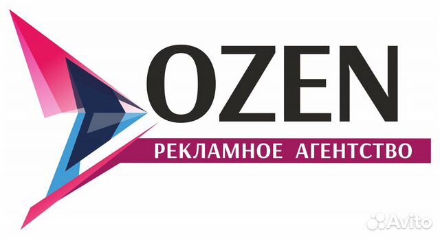 Рекламное агентство 
