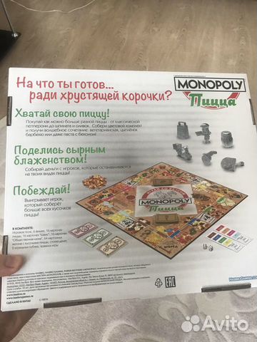 Монополия Пицца от Hasbro