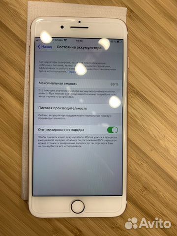 Apple iPhone 7 Plus Rose Gold 32GB Apple iPhone 7 Plus Rose Gold 32GB