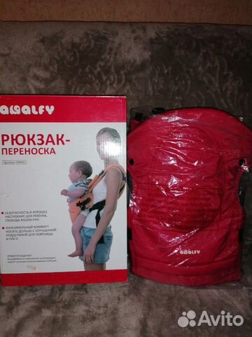 Рюкзак переноска