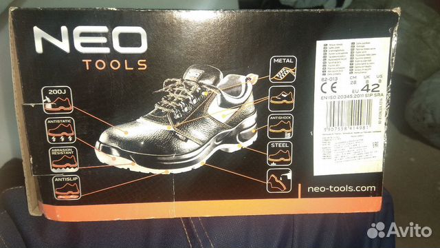 Полуботинки рабочие