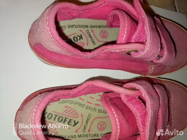 Кеды котофей б/у