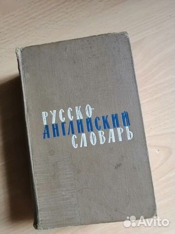 Книги СССР