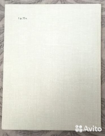 Весёлая семейка. Носов Н. 1973 г Весёлая семейка. Носов Н. 1973 г