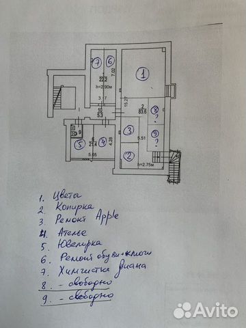 Помещение свободного назначения, 67 м²