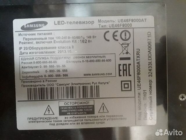 Разбор Samsung UE46F8000