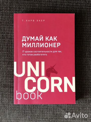 Книги: 