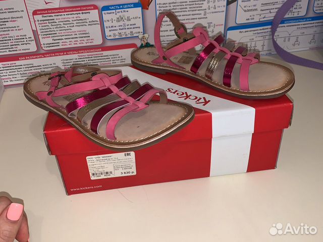 Босоножки KicKers Босоножки KicKers
