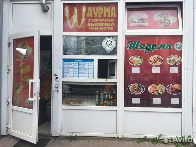 Шаурмичная