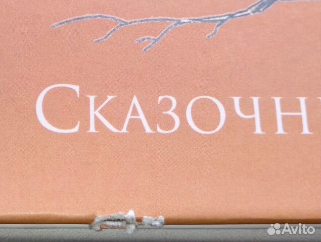 Олферс Детки-бабочки и Ивушка Олферс Детки-бабочки и Ивушка