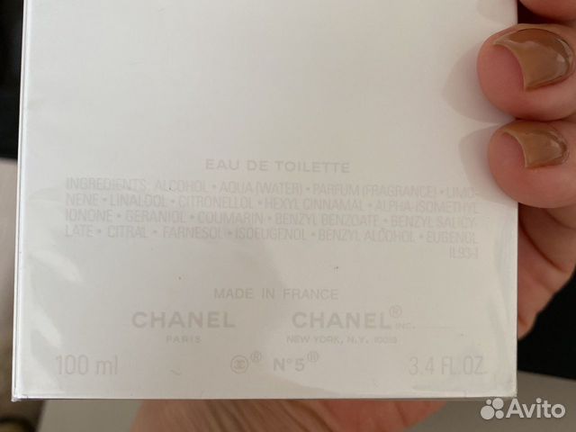 Chanel #5 l’eau Chanel #5 l’eau