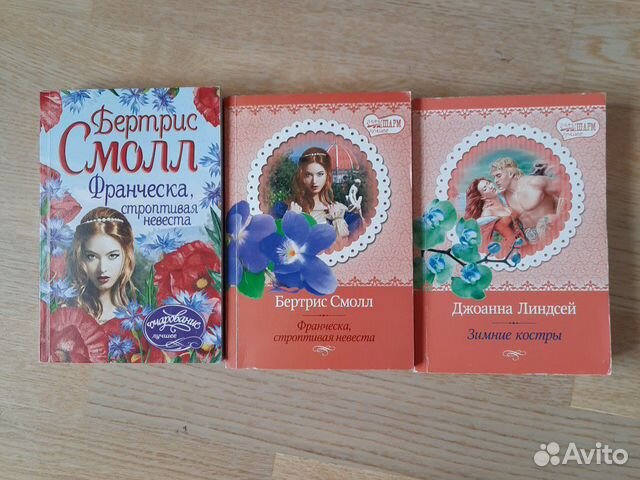 Книги, роман Книги, роман