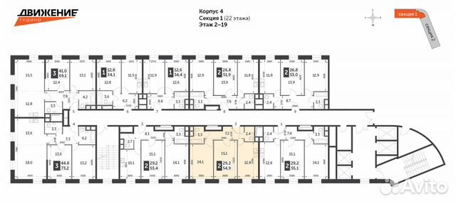 2-к квартира, 54.9 м², 9/22 эт. 2-к квартира, 54.9 м², 9/22 эт.