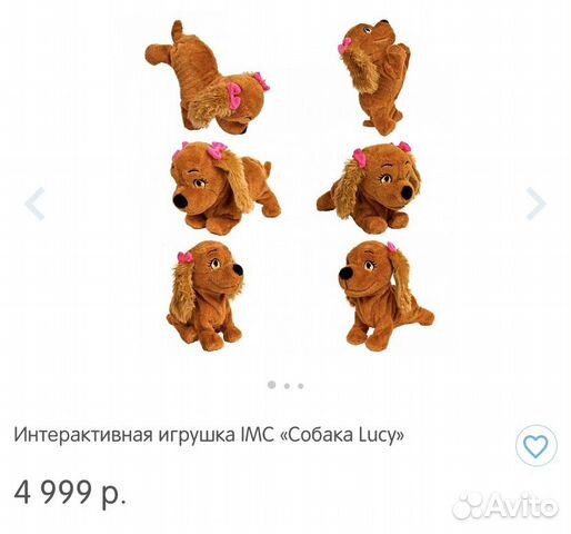 Интерактивные игрушки furreal friends hasbro Интерактивные игрушки furreal friends hasbro