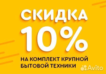Стиральная машина Candy под раковину Стиральная машина Candy под раковину