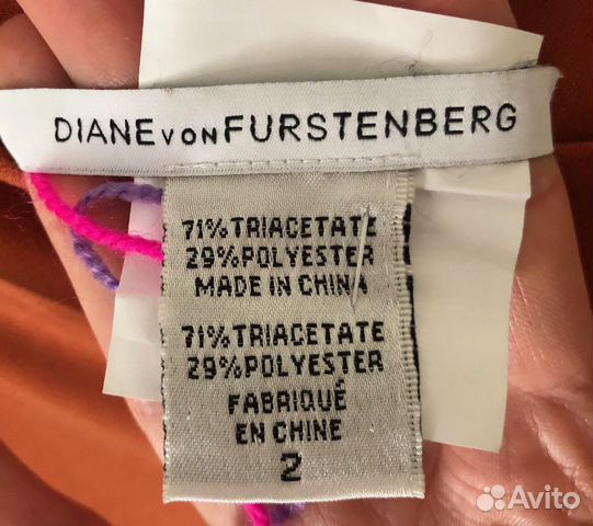 Юбка классическая Diane von Furstenberg Юбка классическая Diane von Furstenberg
