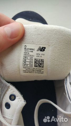 Кроссовки мужские New Balance 574, размер 43 Кроссовки мужские New Balance 574, размер 43