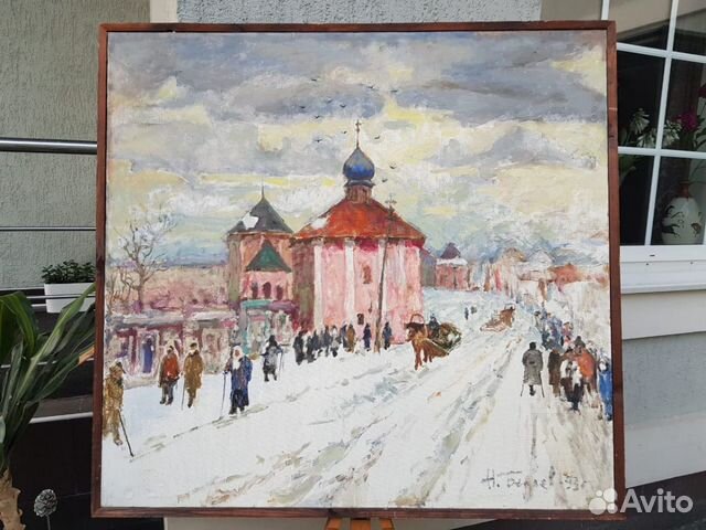 Картина Советского художника Беляева Николая Картина Советского художника Беляева Николая