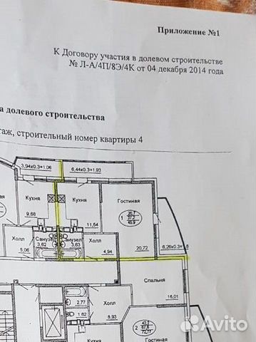 1-к квартира, 45.7 м², 10/18 эт.