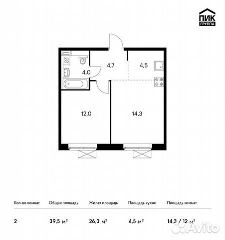 2-к квартира, 39.5 м², 10/17 эт. 2-к квартира, 39.5 м², 10/17 эт.