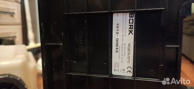 Увлажнитель Bork Q710, мойка воздуха Увлажнитель Bork Q710, мойка воздуха