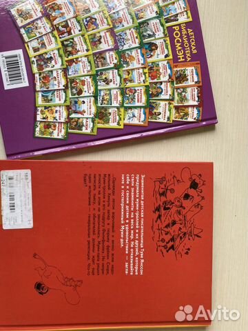 Книги для детей Книги для детей