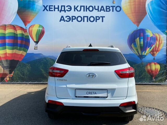 Hyundai Creta 1.6 МТ, 2020