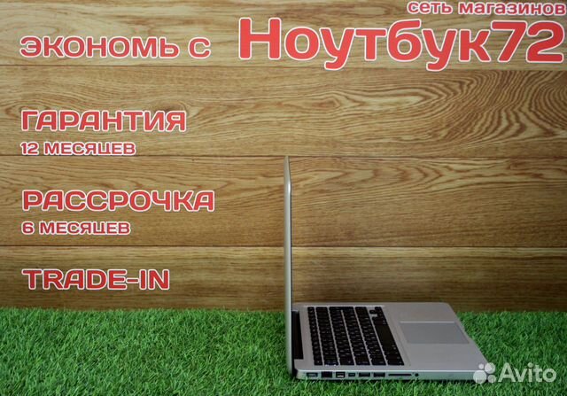 Ноутбук Apple MacBook Pro A1278 (13-inch,Early 201 Ноутбук Apple MacBook Pro A1278 (13-inch,Early 201