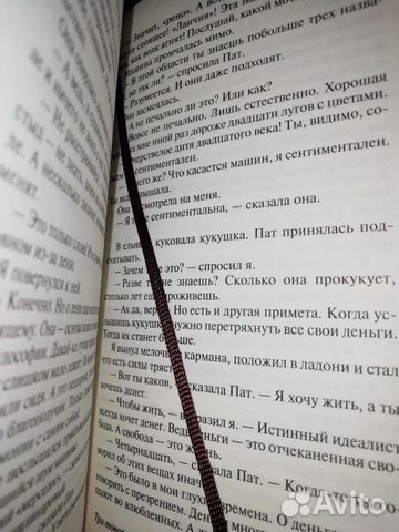 Эрих Мария Ремарк Эрих Мария Ремарк