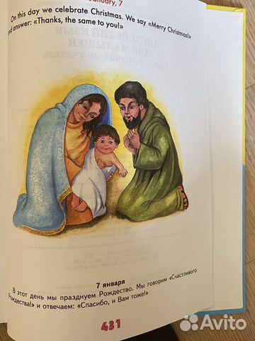 Англ яз для малышей 3-7 лет Англ яз для малышей 3-7 лет