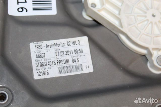 Стеклоподъемник передний левый Skoda Superb (3T) Стеклоподъемник передний левый Skoda Superb (3T)