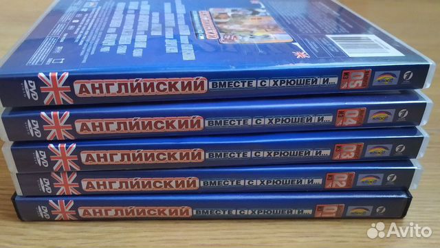Диски DVD спокойной ночи малыши, английский вместе Диски DVD спокойной ночи малыши, английский вместе
