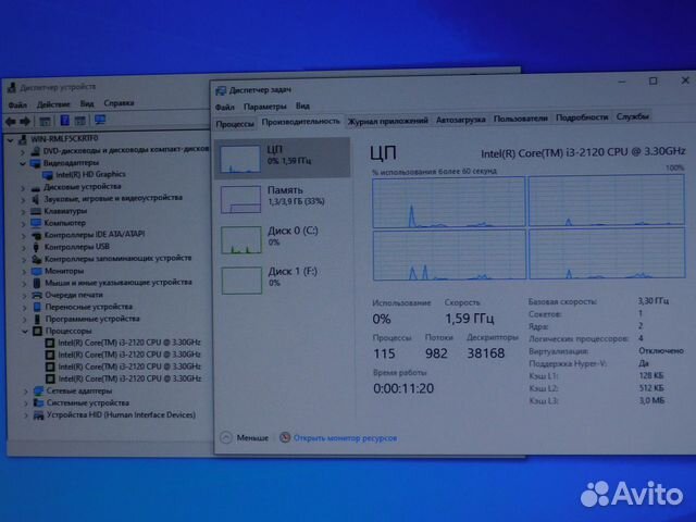 HP I3-2120/4GB/250Gb HP I3-2120/4GB/250Gb